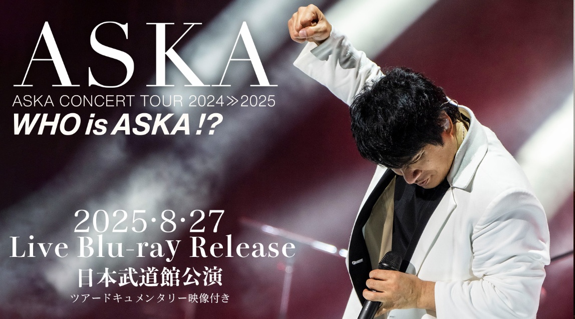 2025年8月27日发行 『ASKA CONCERT TOUR 2024≫2025 -Who is ASKA !?』蓝光碟